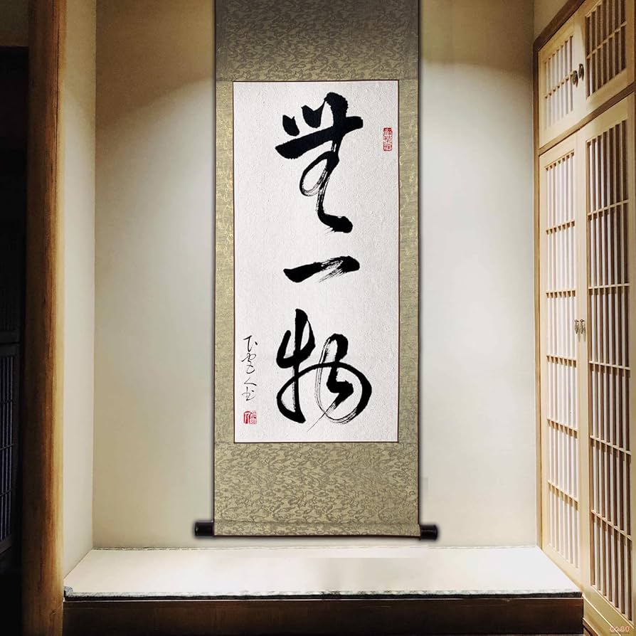 Amazon｜掛軸 掛け軸 おしゃれ 無一物 茶掛け 年中掛け 床の間掛軸 四