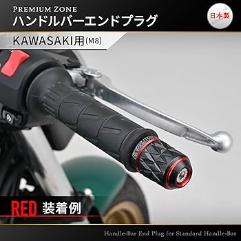 Amazon | デイトナ(Daytona) バーエンド バイク カワサキ(M8)用