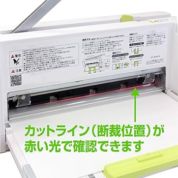 Amazon.co.jp: 裁断機 455×120×190mm 自炊 A4 コンパクト : 文房具