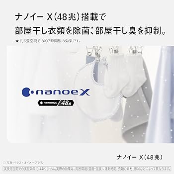 Amazon | パナソニック 衣類乾燥除湿機 ハイブリッド方式 パワフル