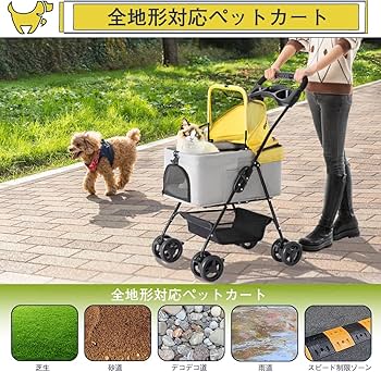 Amazon.co.jp: HRking 分離型 ペットカート 2Way 軽量 折りたたみ 犬用