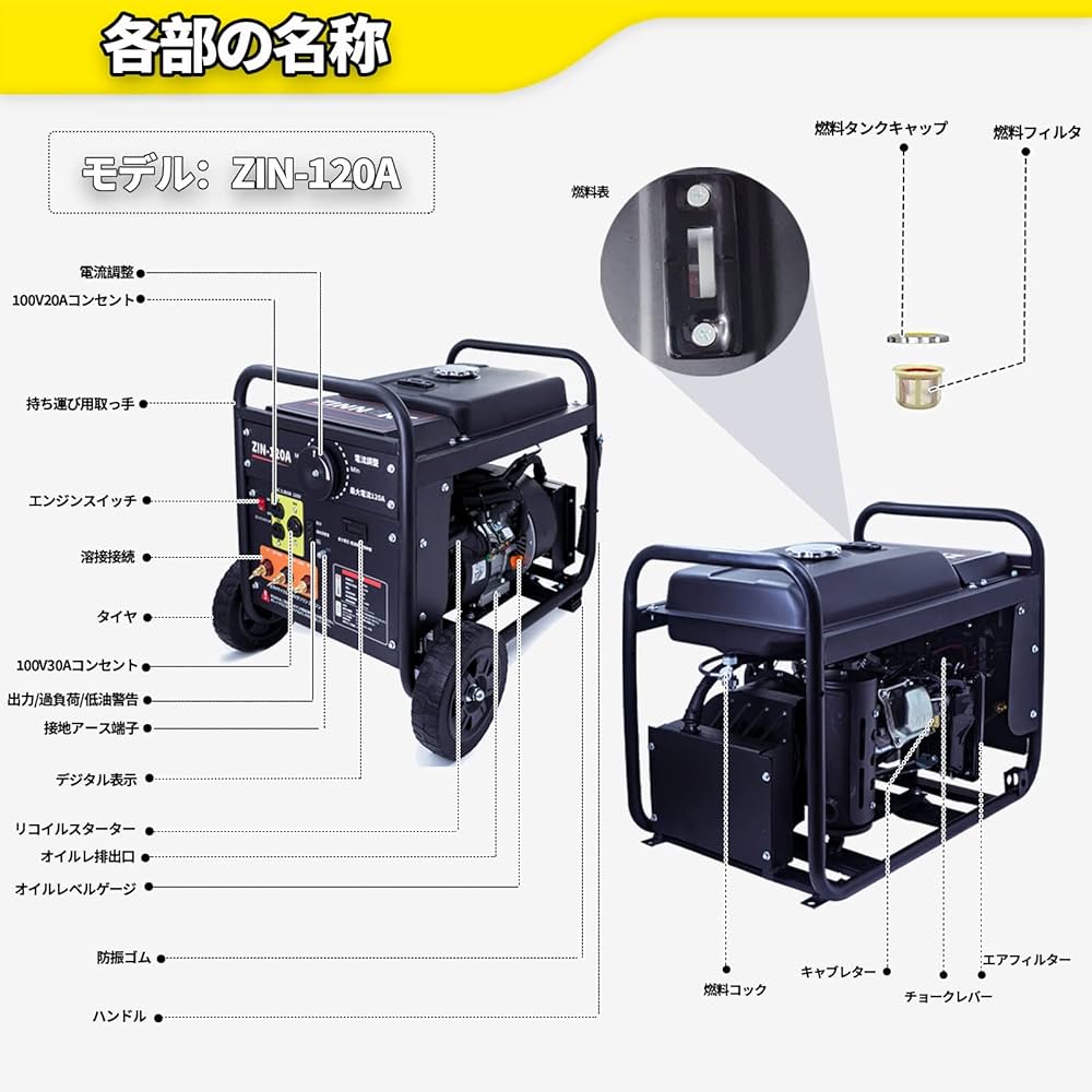 Amazon | エンジン溶接機 発電機兼用溶接機 溶接機発電機同時用 AC出力