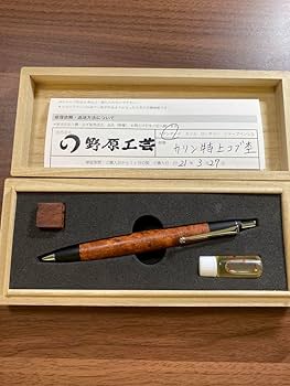 Amazon.co.jp: 野原工芸 特上花梨瘤スタンダードボールペン 玉クリップ