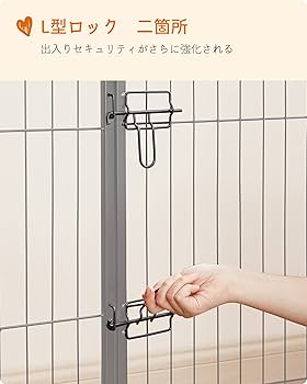 Amazon | FEANDREA 犬 サークル 中大型犬用 ペットフェンス スチール製