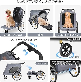 Amazon.co.jp: BEBEROAD PETS R8 ペットカート大型犬 カート