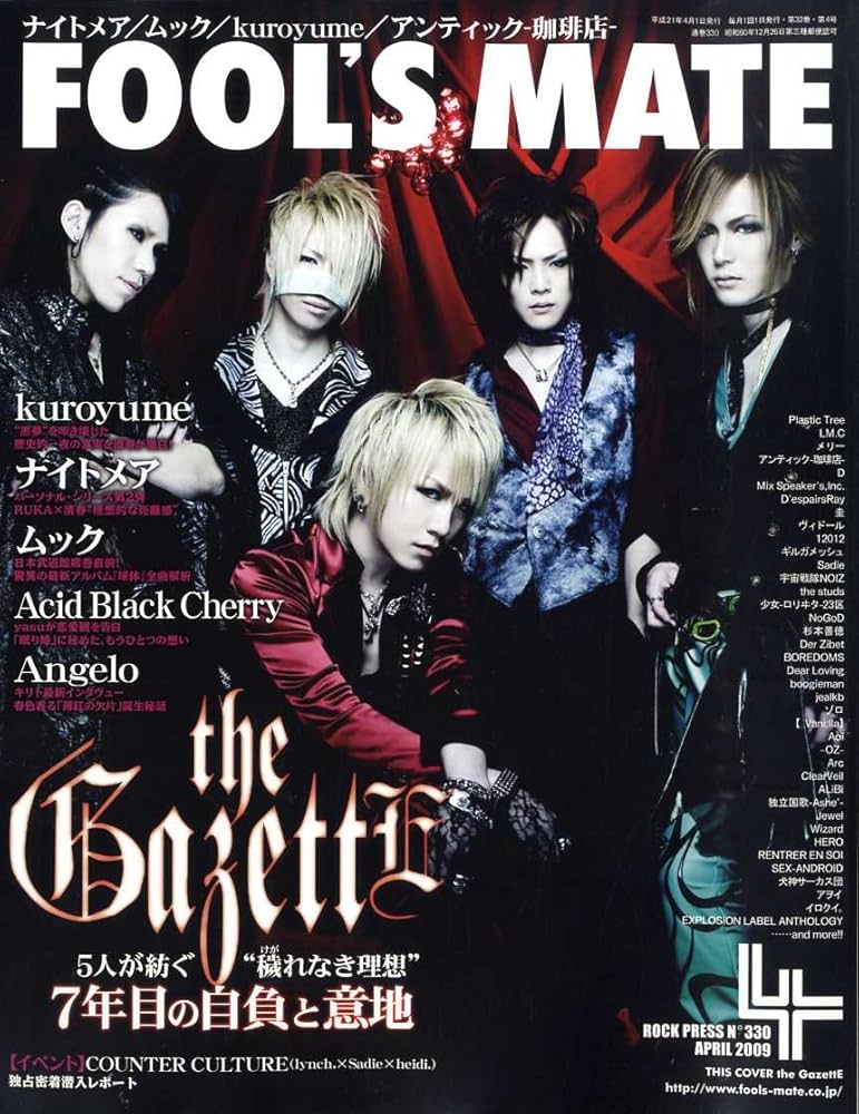 V系☆ナイトメア【YOMI】FOOL'S MATE☆ブロマイド☆生写真☆アー写③ V