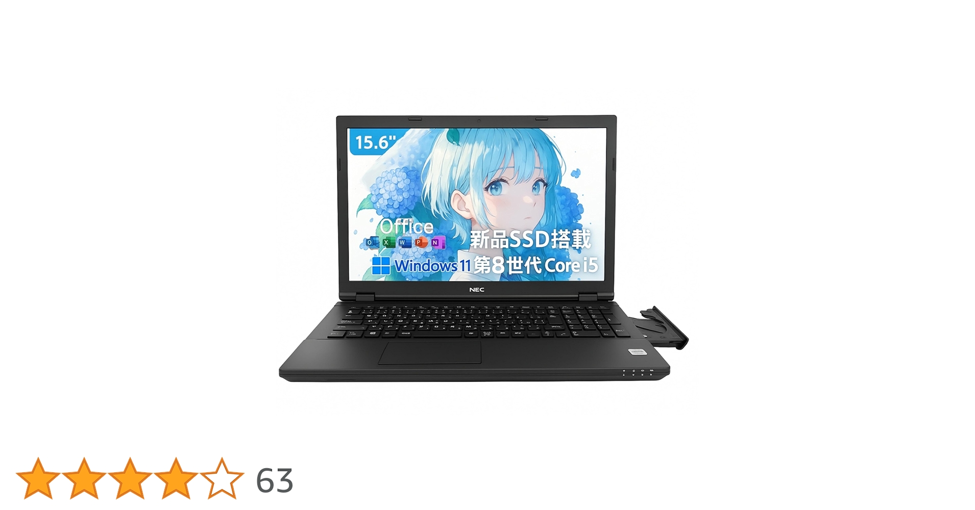 早い者勝ち‼️配達可!爆速i5 8G M2 SSD+HDD 1TB Windows11ノート
