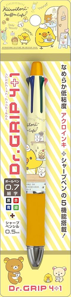 Amazon | サンエックス リラックマ 多機能ペン DRグリップ4+1