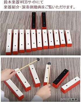 メタルサウンドブロック13本セット マレット13本付き Amazon.co.jp