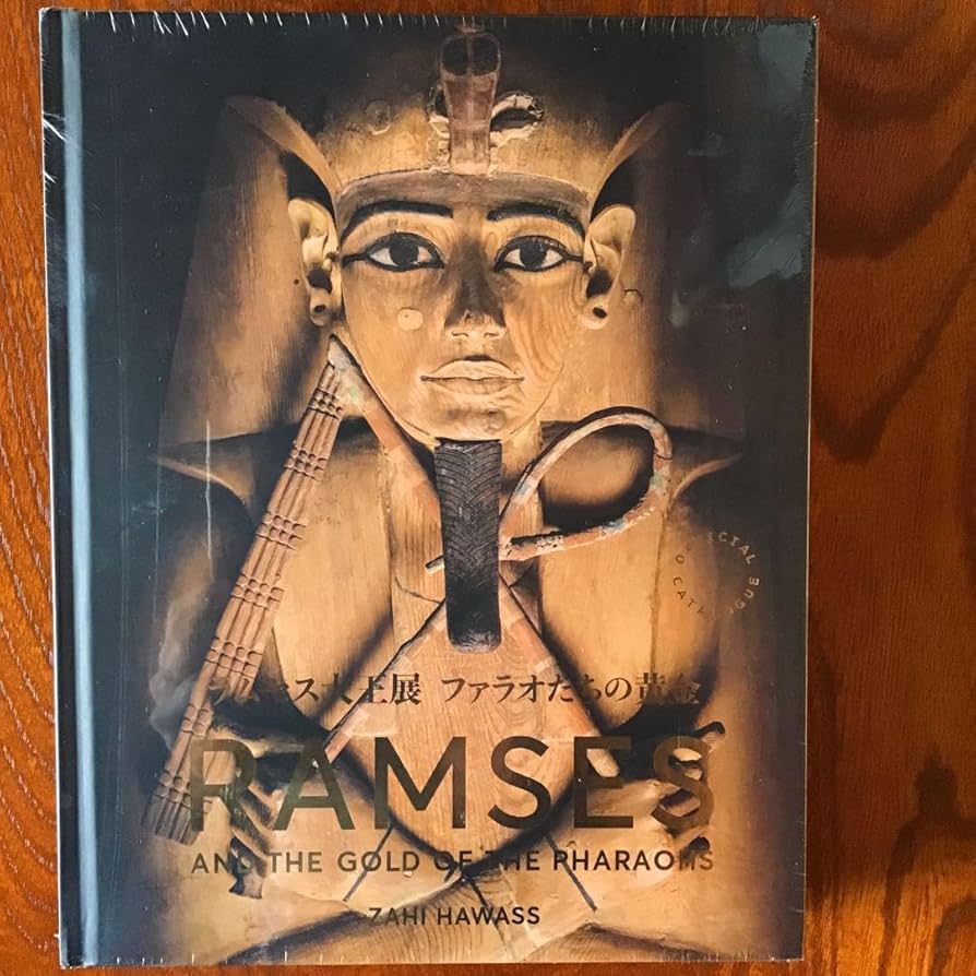 ラムセス大王展 限定 図録 古代エジプト展 図鑑 新品 新品未開封