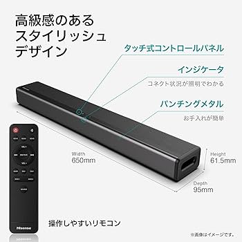 Amazon.co.jp: ハイセンス 2.1ch サウンドバー スピーカー HS214 サブ