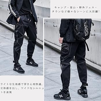 Amazon | [Maioule] ジョガーパンツメンズ 原宿風 ゆったり 黒パンツ