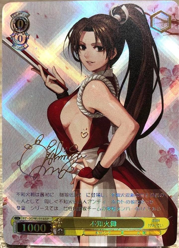 PSA10】ヴァイス不知火 舞箔押しpr タイトルカップ上位賞