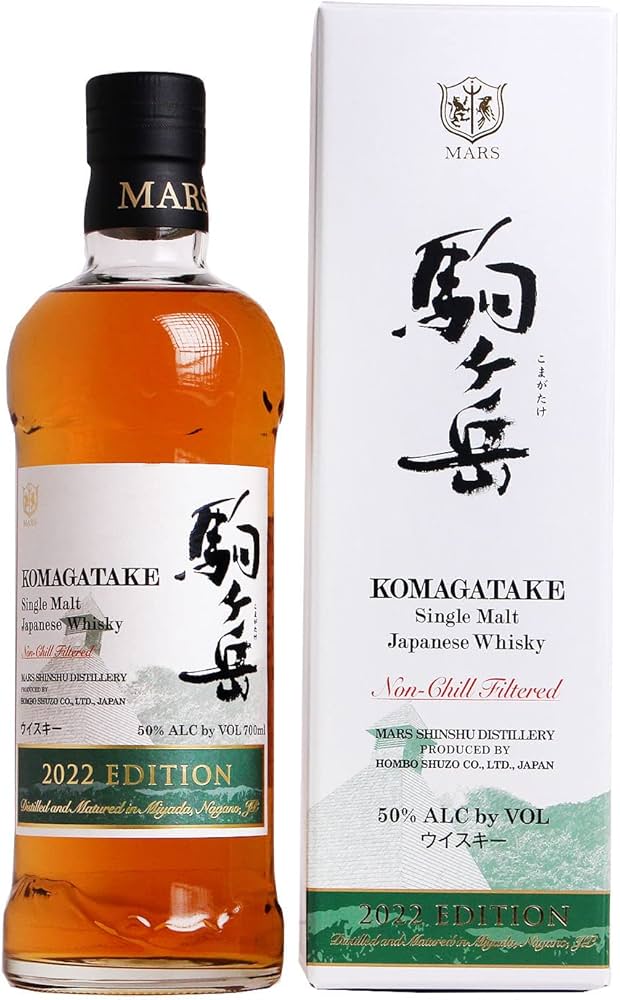 Amazon.co.jp: シングルモルト駒ヶ岳 2022 エディション 700ml : 食品