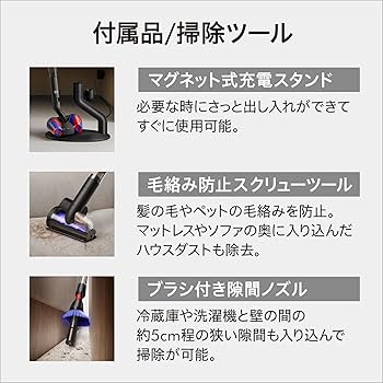 Amazon | Dyson(ダイソン) 掃除機 コードレス Dyson PencilVac