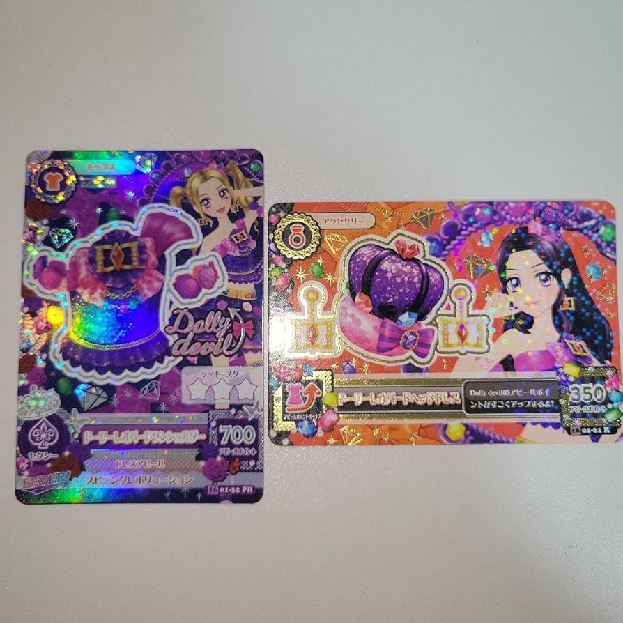 アイカツカード 大地のの 白樺りさレディダイヤモンドコーデコンプ