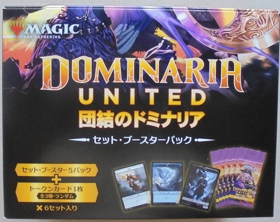 MTG 団結のドミナリアブースターパック【コンビニ限定】トークンカード