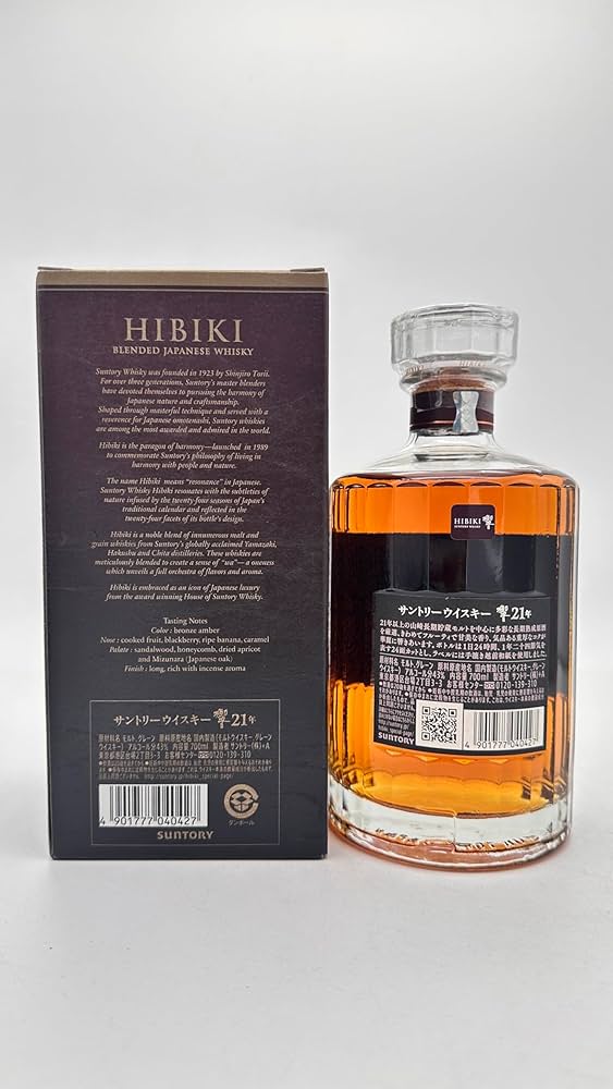 響21年 サントリー Amazon.co.jp: サントリー響21年ウイスキー43