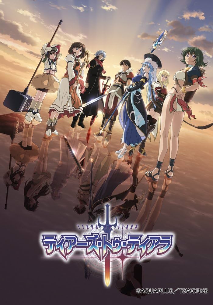 Amazon.co.jp: ティアーズ・トゥ・ティアラ【4】 [Blu-ray] : 大川透