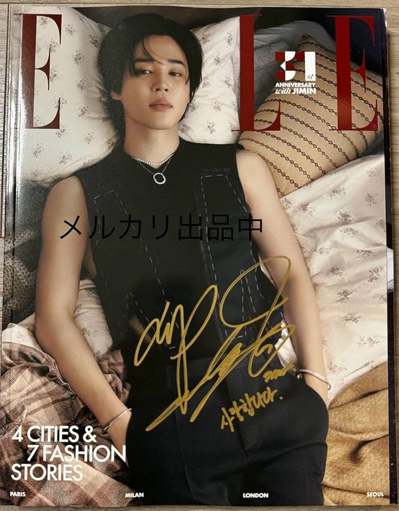 BTS JIMIN ジミン 直筆サイン入りポスター