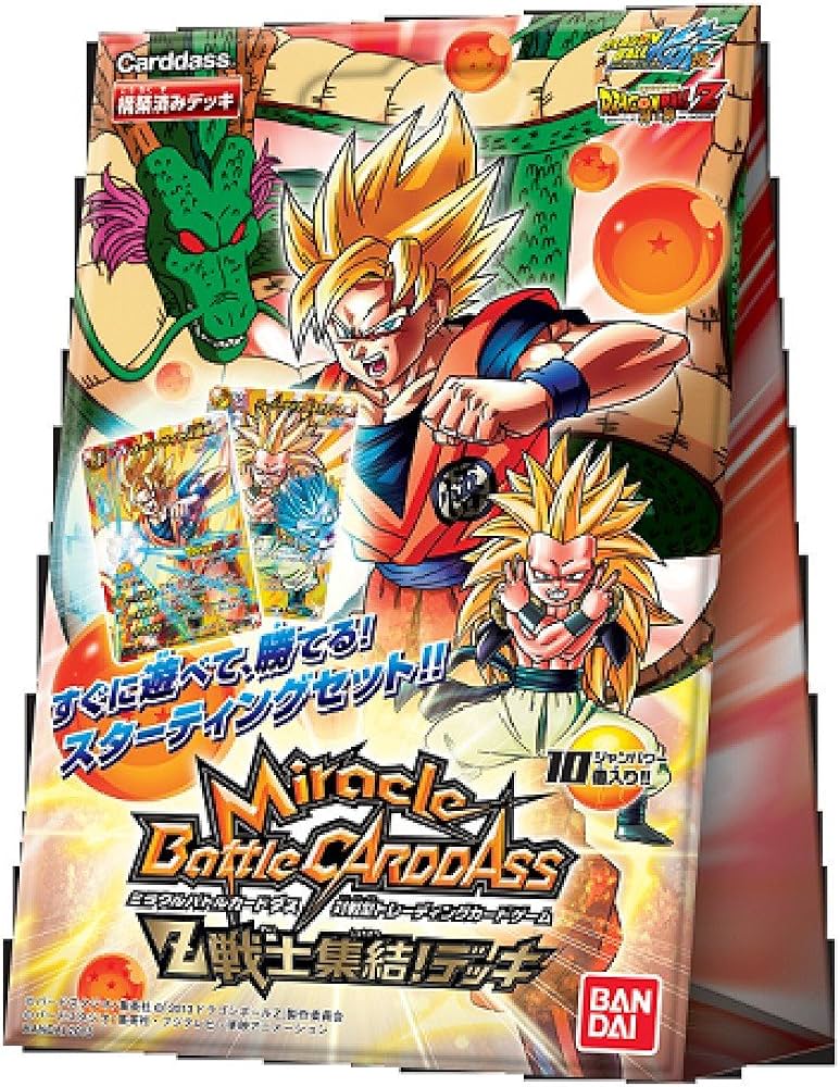 大幅値下げドラゴンボールカードダス 72枚セット｜カードダスドット