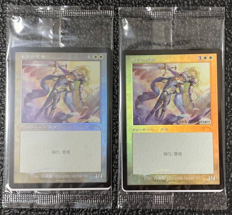 セラの天使 30th ヒストリープロモ PSA10 PSA10 mtg セラの天使 30th