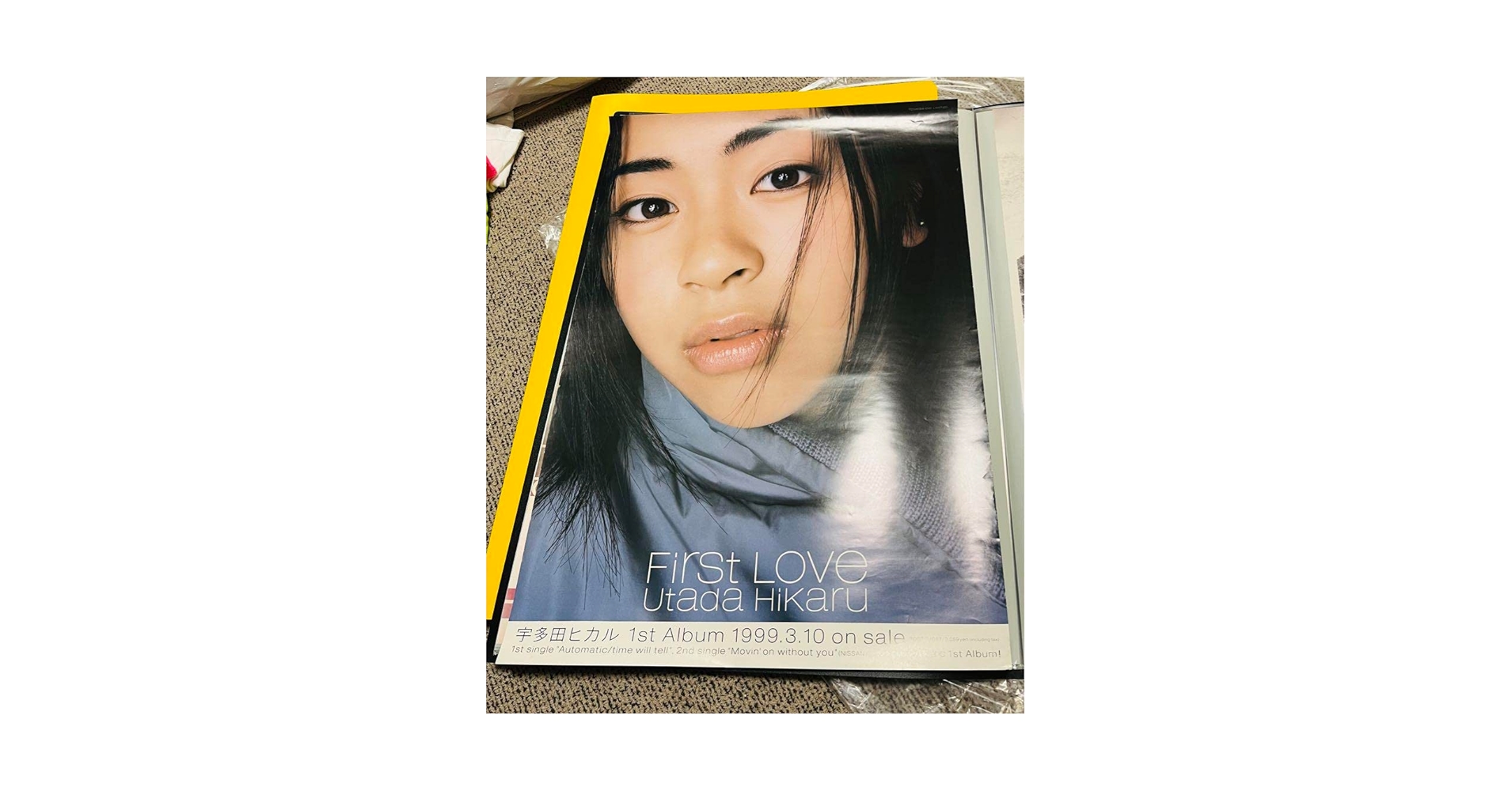 希少】宇多田ヒカル 1stアルバム「First Love」ポスター(B2) Amazon.co