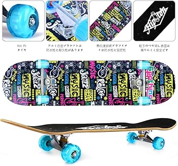 Amazon | Hipoten スケートボード 8層のカナダのカエデ材スケボーと