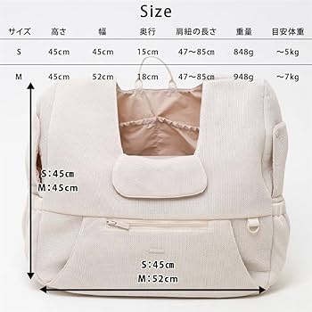 Amazon.co.jp: monchéri モンシェリ [軽量メッシュフロントリュック