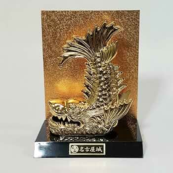 Amazon.co.jp: 新金鯱 置物 しゃちほこの置物 金色 名古屋城 金運 勝運