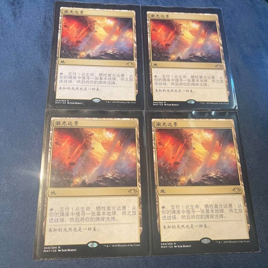 MTG 虹色の眺望 ロシア語foil 2枚セット MTG 虹色の眺望