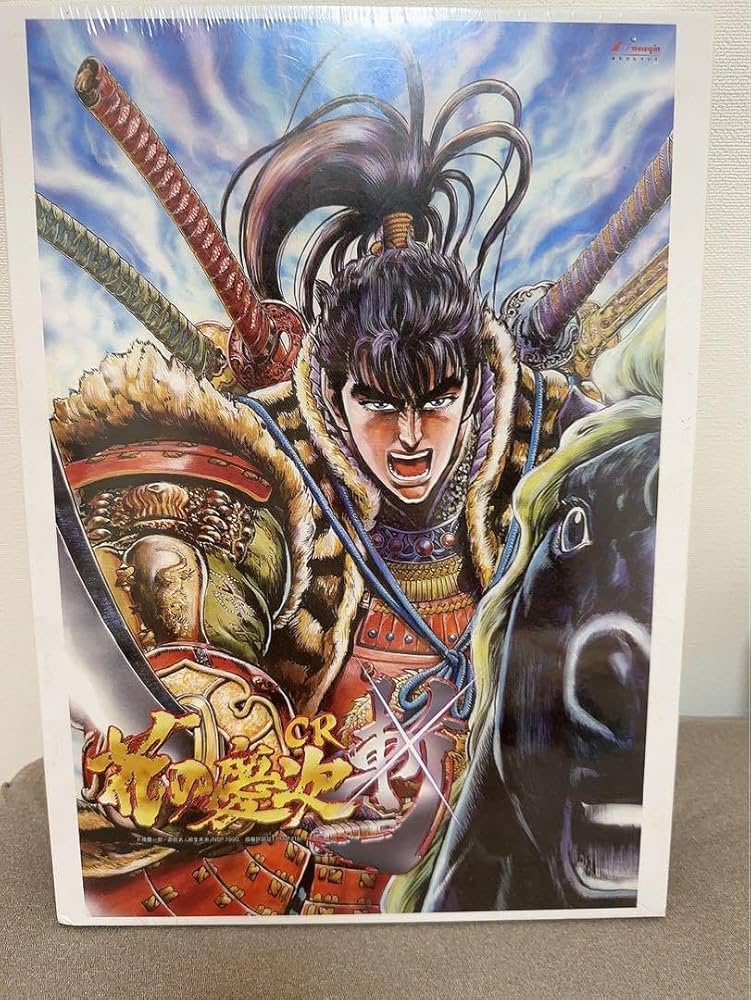 ジグソーパズル 花の慶次 北斗の拳 ジグソーパズル 花の慶次 北斗の拳