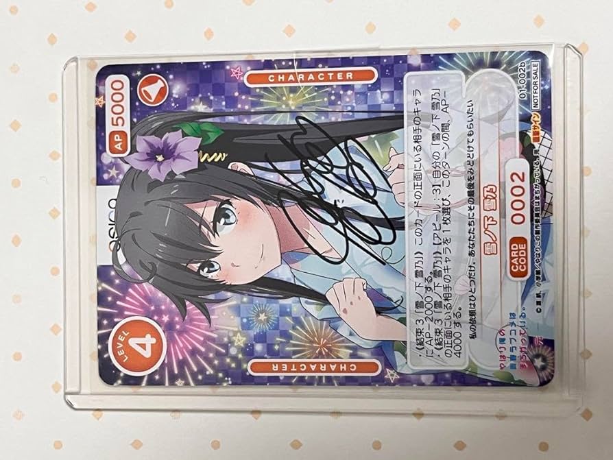 OSICA 雪ノ下雪乃 winner 入場特典付き OSICA 雪ノ下雪乃 winner 入場