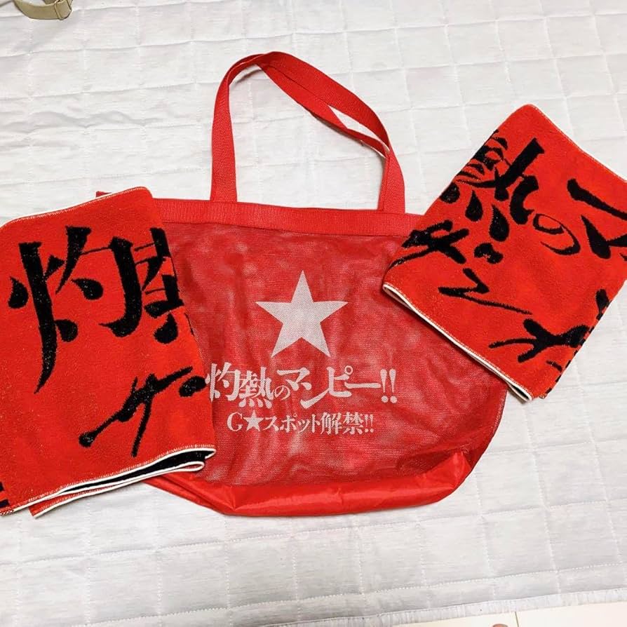 Amazon.co.jp: 灼熱のマンピー ライブ グッズ サザンオールスターズ