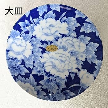Amazon.co.jp: レトロ 有田焼 萬二郎作 墨はじき牡丹 染付 大皿1枚