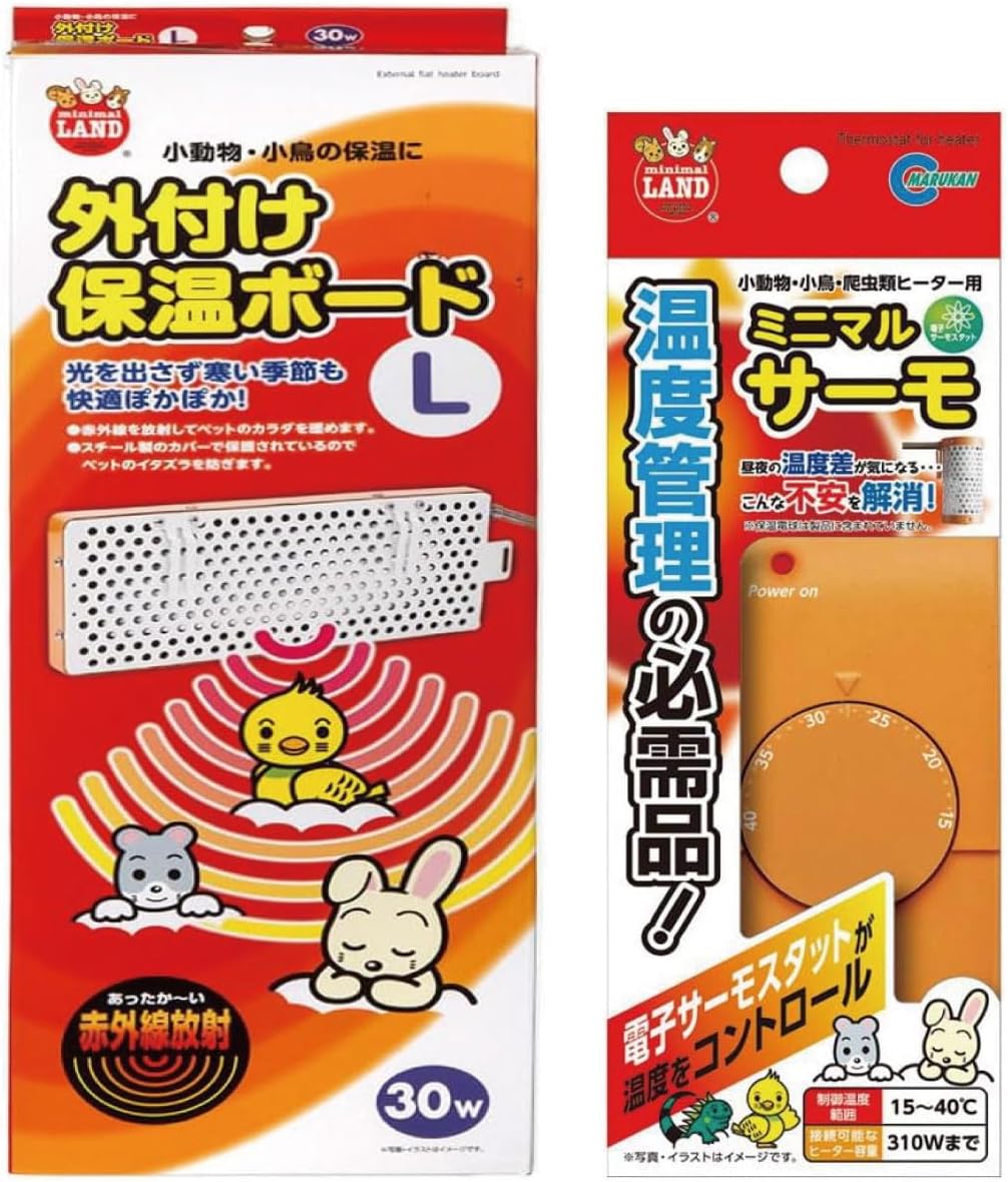 グラステラリウム 6045 エキゾテラ グラステラリウム 6045 (ハムスター