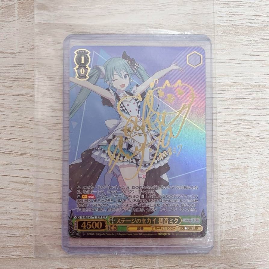 PSA10 教室のセカイ 初音ミク ssp PSA10 教室のセカイ 初音ミク ssp