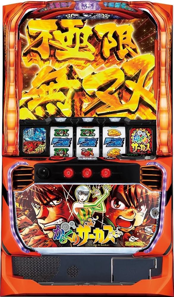 スマスロ 実機 Lからくりサーカス メインパネル 家庭用送料込み 実機