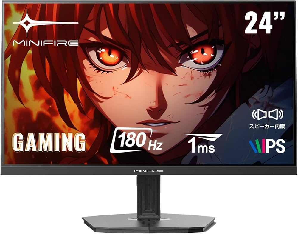 Amazon.co.jp: Minifire ゲーミングモニター 24インチ 180Hz 内蔵