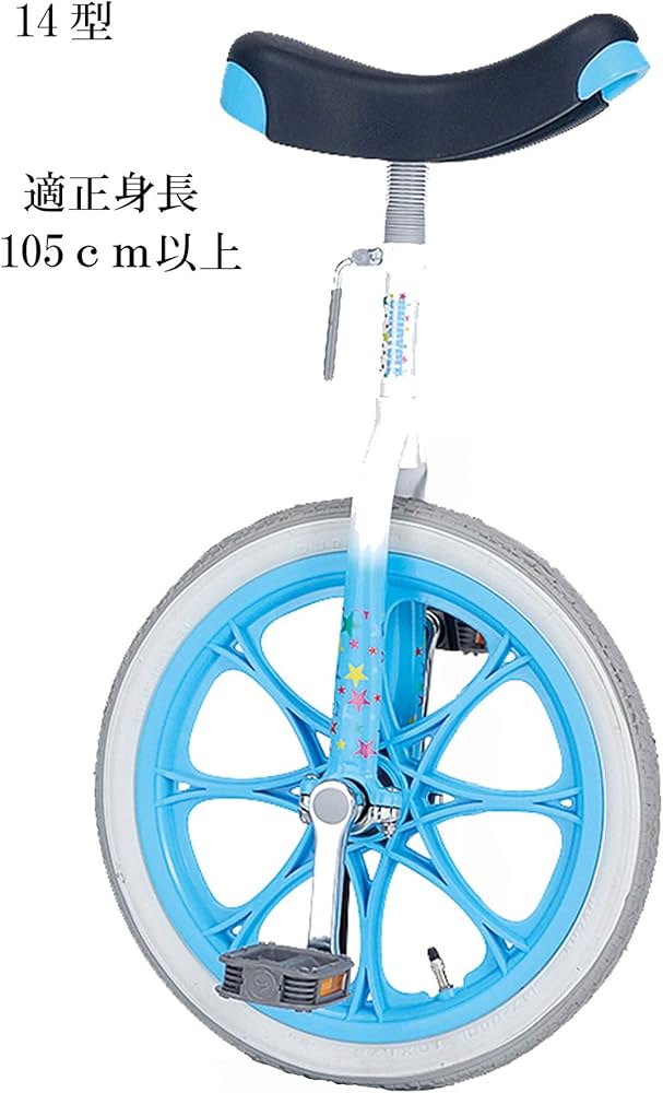 Amazon | サギサカ(SAGISAKA) 一輪車 14型 ブルー 4901 ブルー