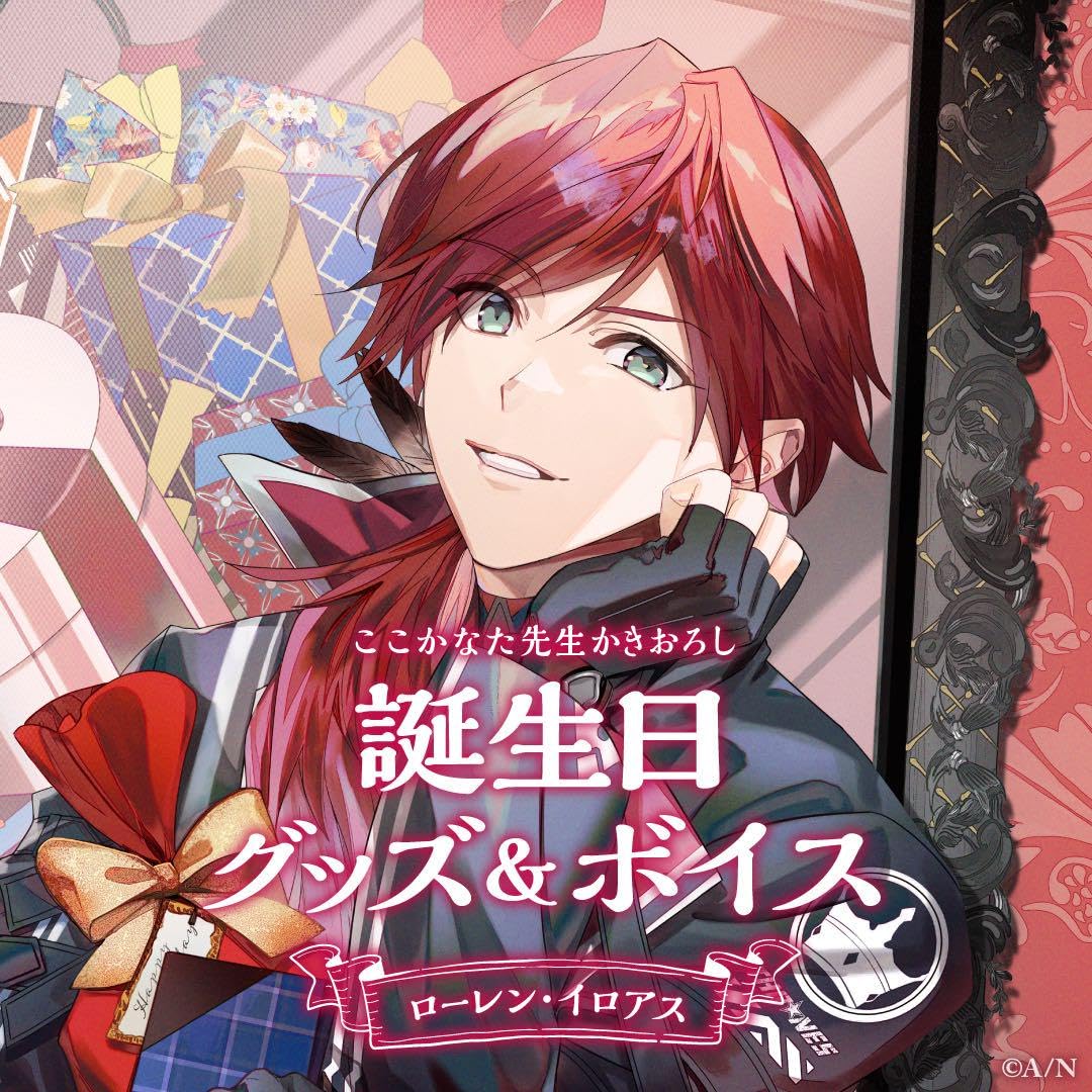 ローレン・イロアス誕生日缶バ×23セット Amazon.co.jp: ローレン