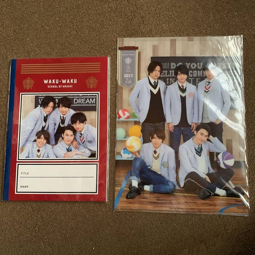 Amazon | 嵐のワクワク学校 Sexy Zone グッズ | アイドル・芸能人