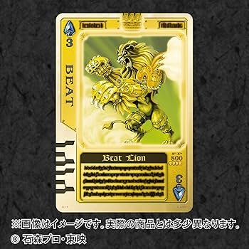 仮面ライダーブレイド☆ラウズカード☆172 仮面ライダーブレイド