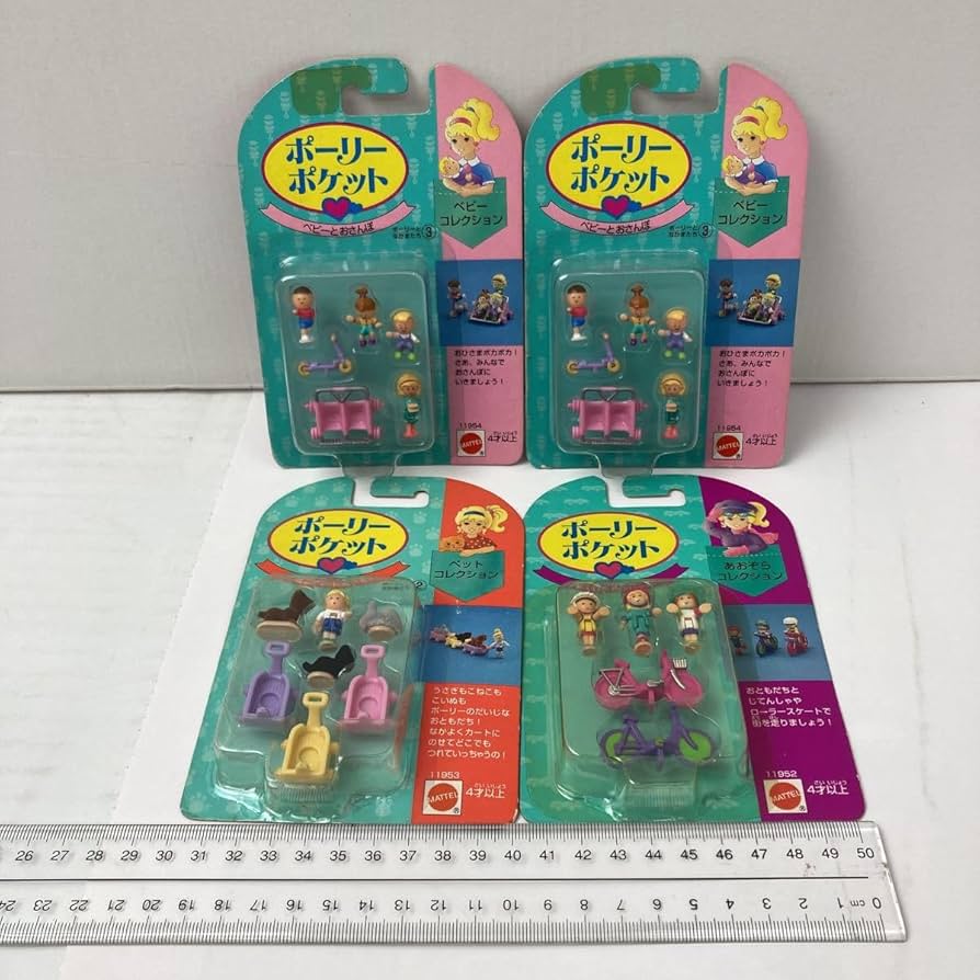 Amazon.co.jp: Σ未開封品☆4個SET☆MATTEL☆Polly Pocket☆ポーリー