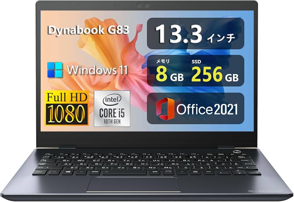 第10世代✨Core i5✨Dynabook 最も安い G83/FP✨SSD✨Win11② 第10世代