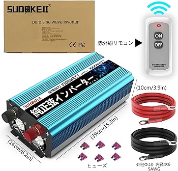 Amazon.co.jp: 【国内翌日配送】SUDOKEJI 12V1500W インバーター 正弦