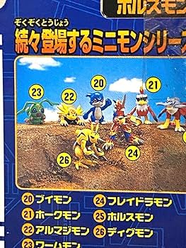 新品】絶版品00'くたキャラデジモンアドベンチャー/ホルスモン未使用未