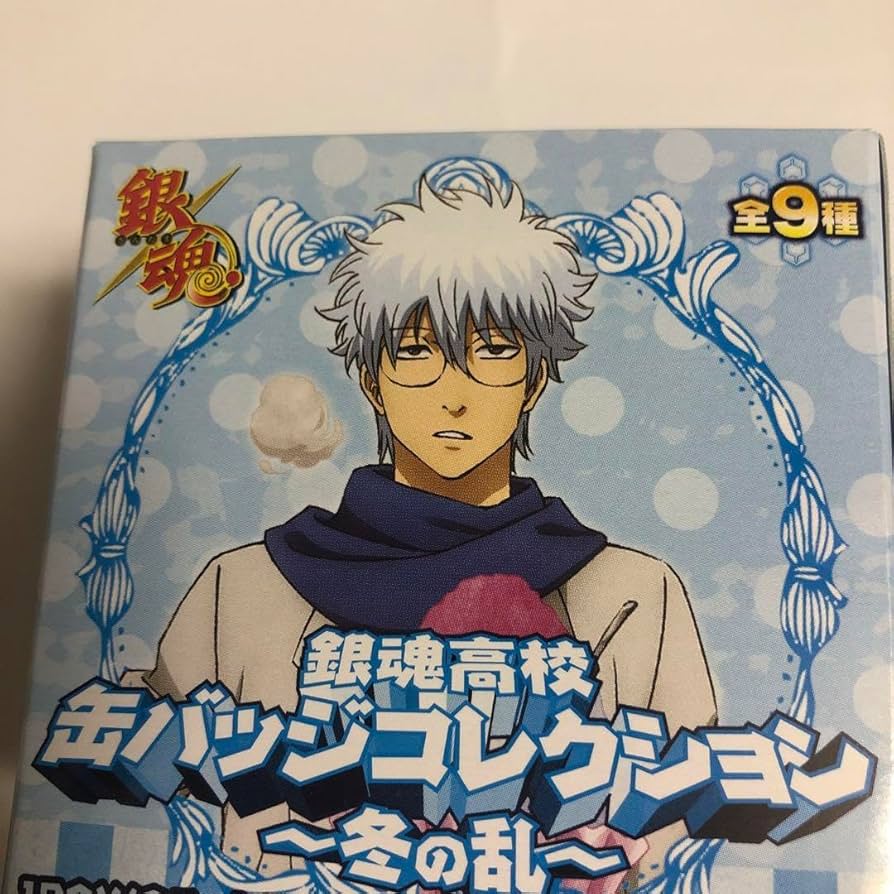 銀魂 坂田銀時 懸賞 缶バッジ 白十字 2025年最新】Yahoo!オークション