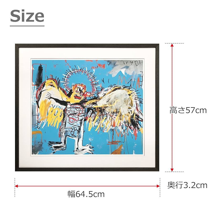 石井竜也 米米CLUB 浪漫飛行 ジェット・ストリーム編 絵