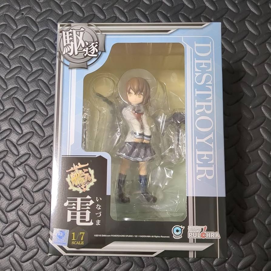 Amazon.co.jp: プルクラ 艦隊これくしょん 電 1 7 フィギュア : ホビー
